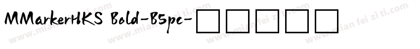 MMarkerHKS Bold-B5pc字体转换